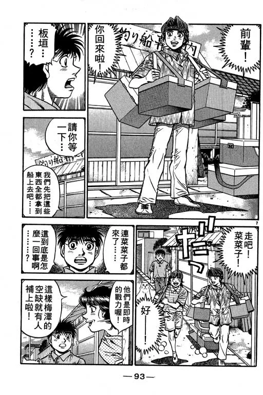 第56卷 第93页