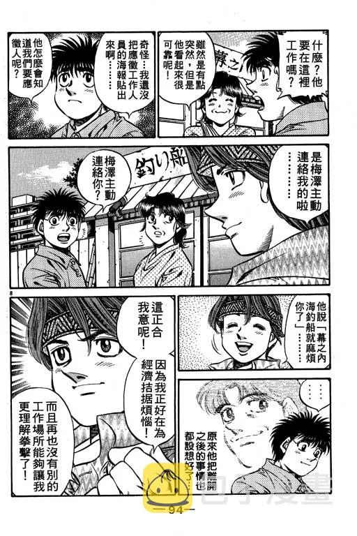 第56卷 第94页