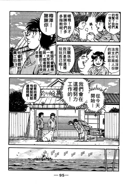 第56卷 第95页