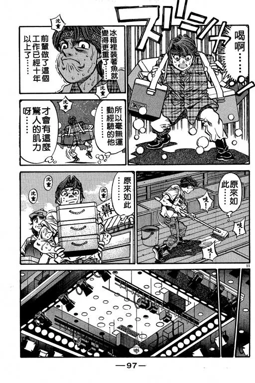 第56卷 第97页