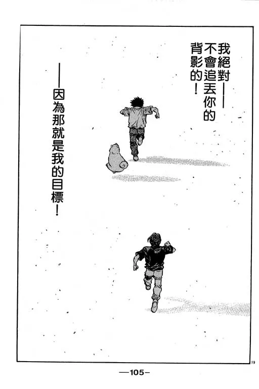 第56卷 第105页