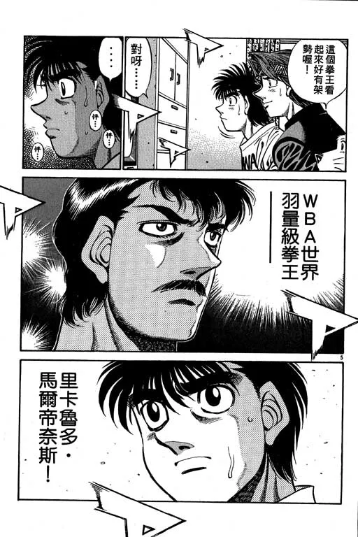 第56卷 第111页