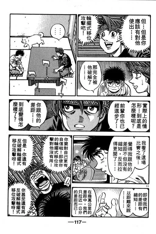 第56卷 第117页