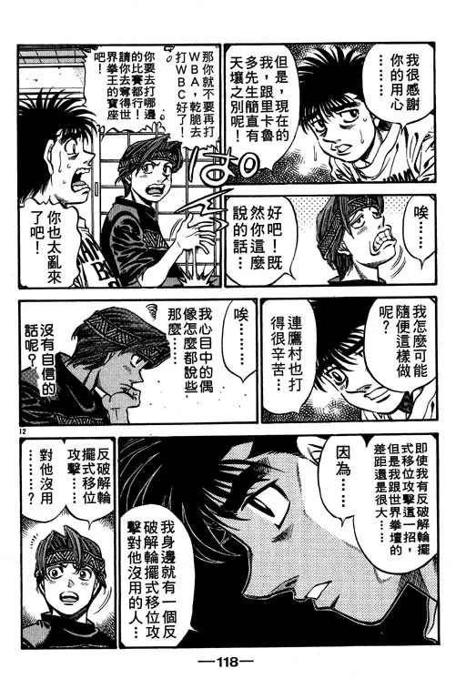第56卷 第118页