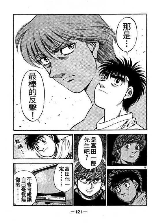 第56卷 第121页