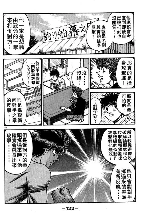 第56卷 第122页