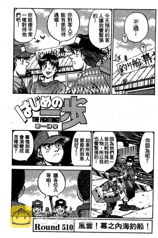 第56卷 第127页