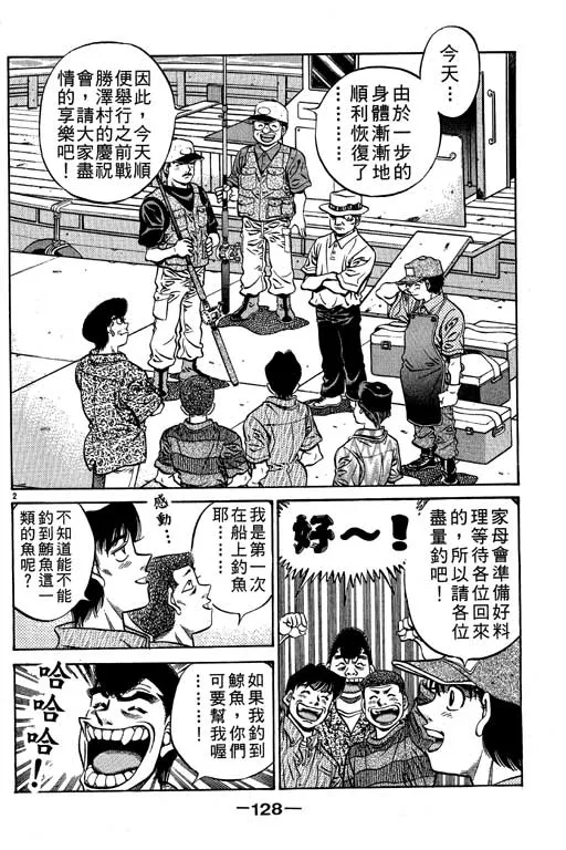 第56卷 第128页
