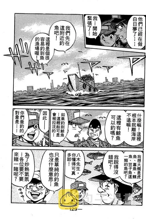 第56卷 第129页