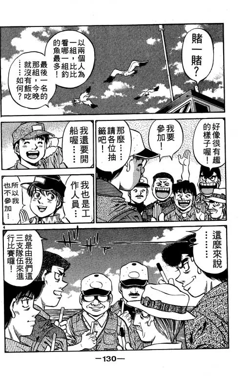 第56卷 第130页
