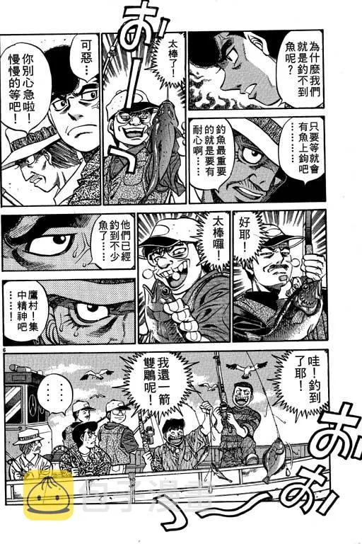 第56卷 第132页