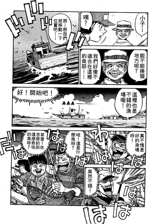 第56卷 第133页
