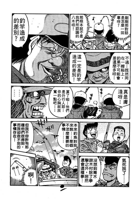第56卷 第135页