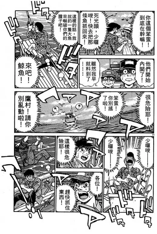 第56卷 第137页