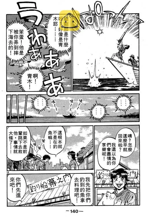 第56卷 第140页