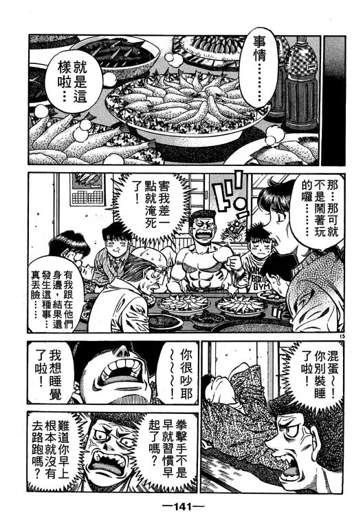 第56卷 第141页