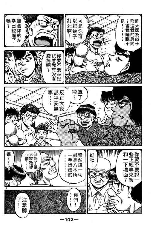 第56卷 第142页