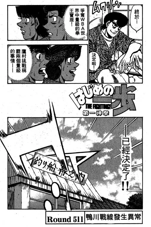 第56卷 第145页