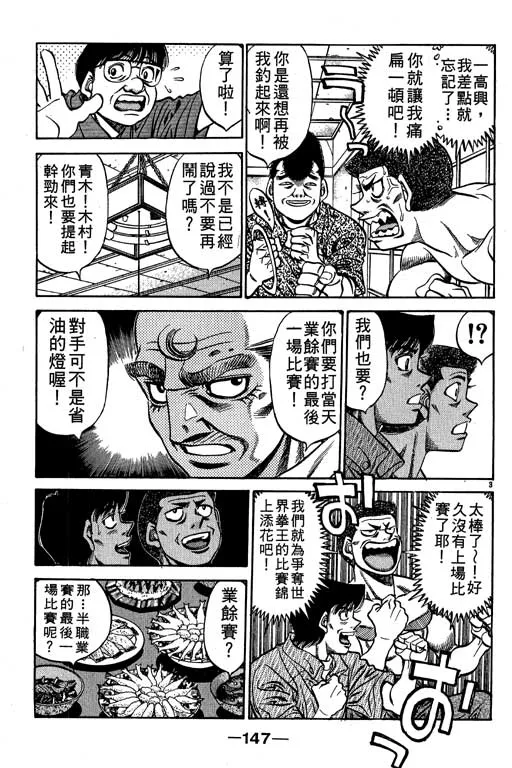 第56卷 第147页