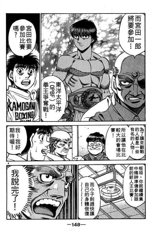 第56卷 第148页