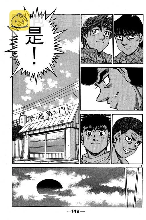 第56卷 第149页