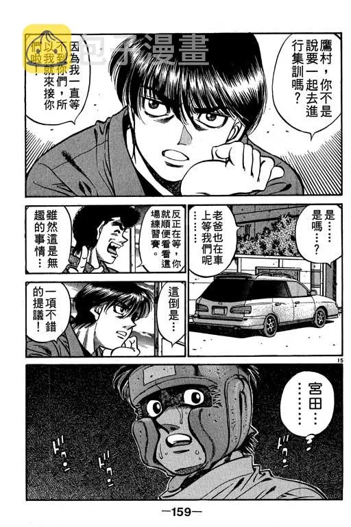 第56卷 第159页