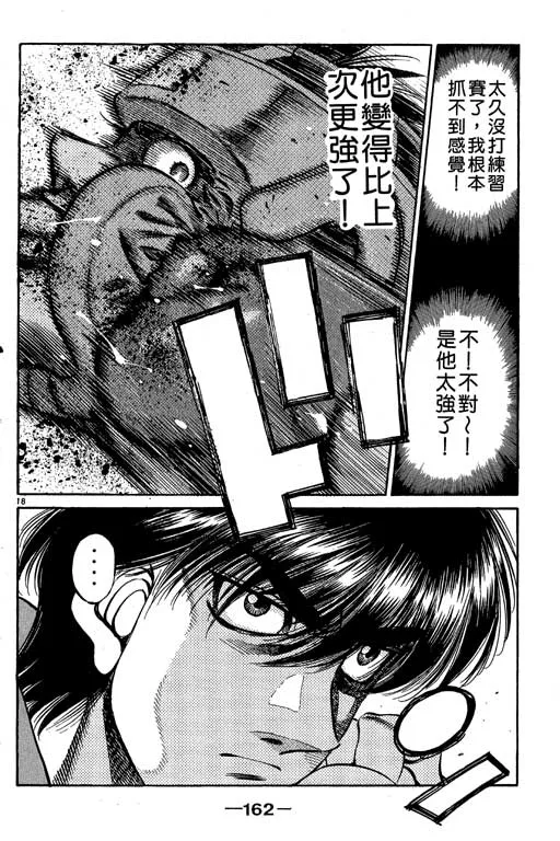 第56卷 第162页