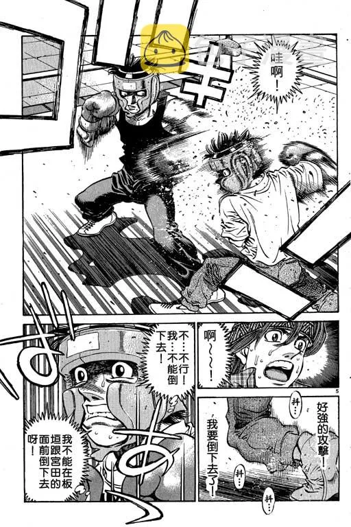 第56卷 第167页