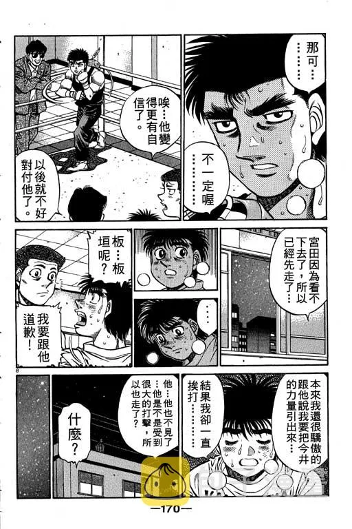 第56卷 第170页