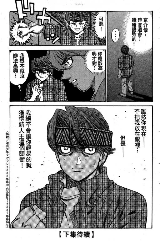 第56卷 第175页