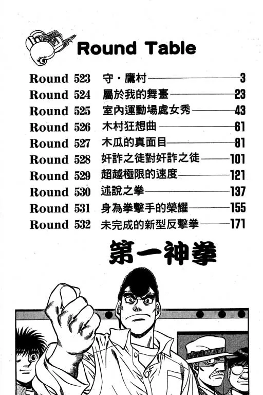 第58卷 第3页