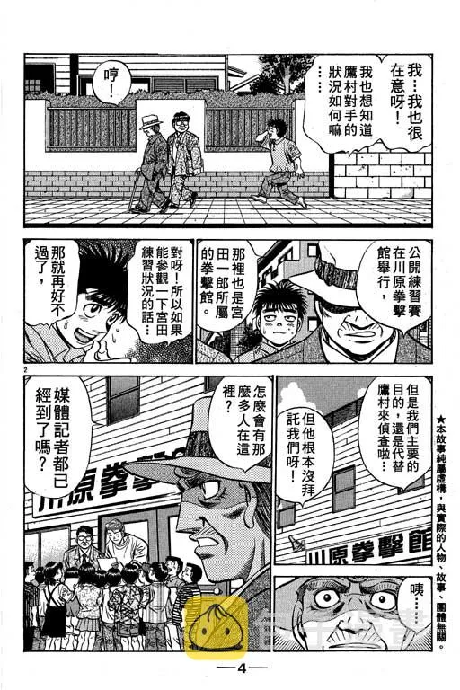 第58卷 第5页