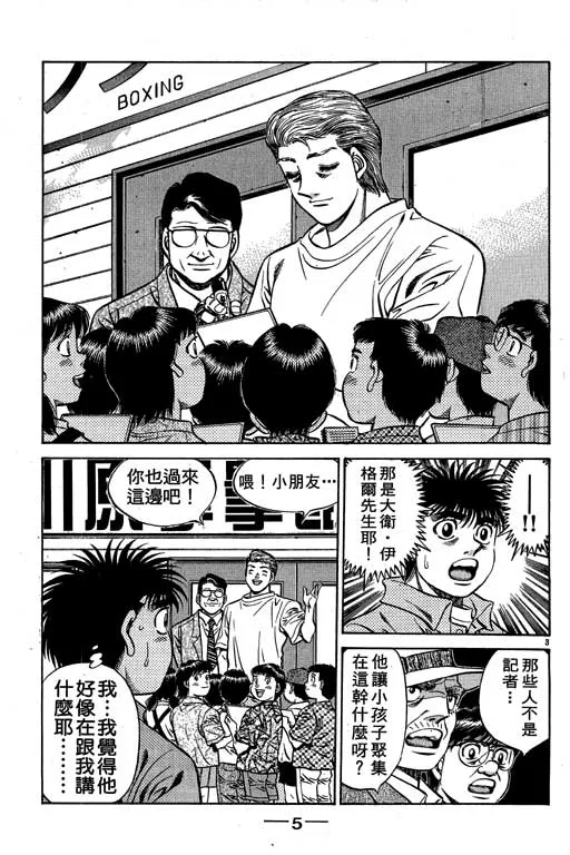 第58卷 第6页
