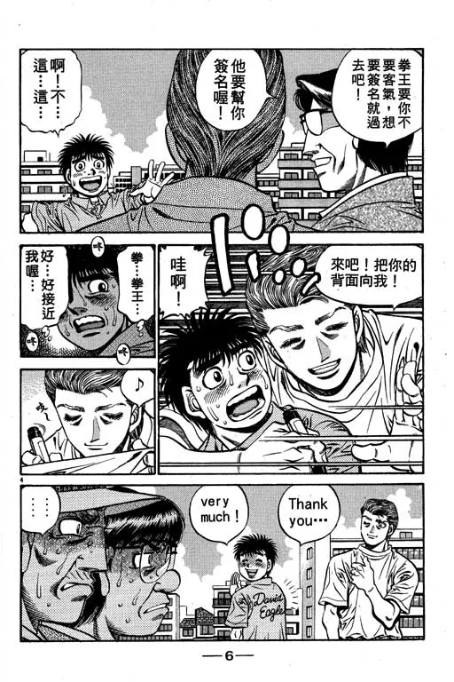 第58卷 第7页