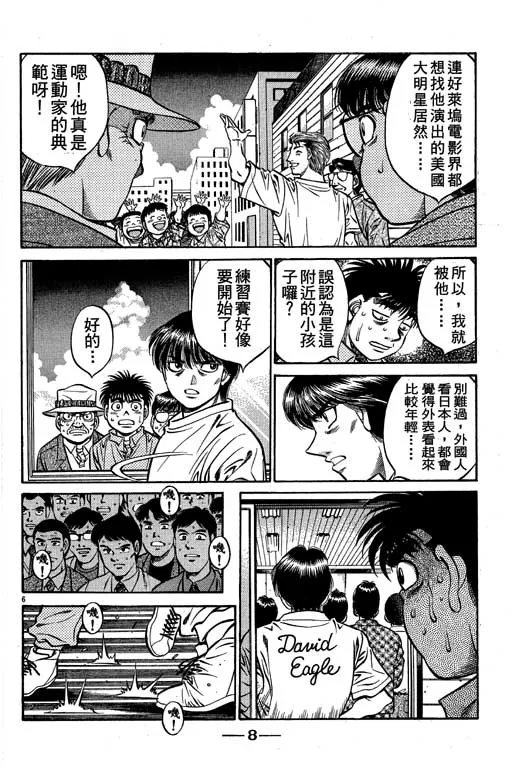 第58卷 第9页