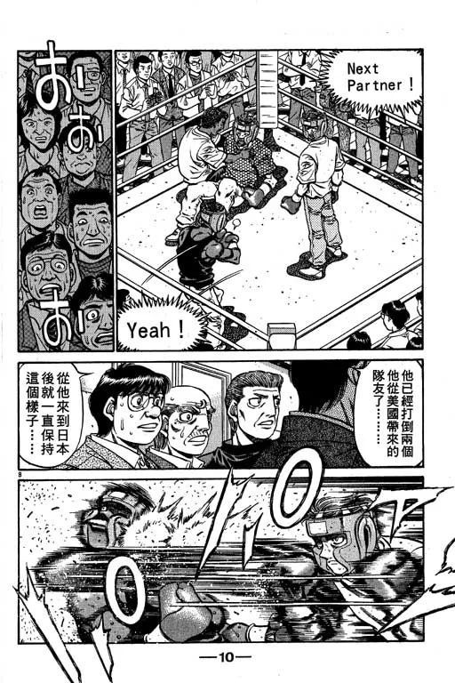 第58卷 第11页