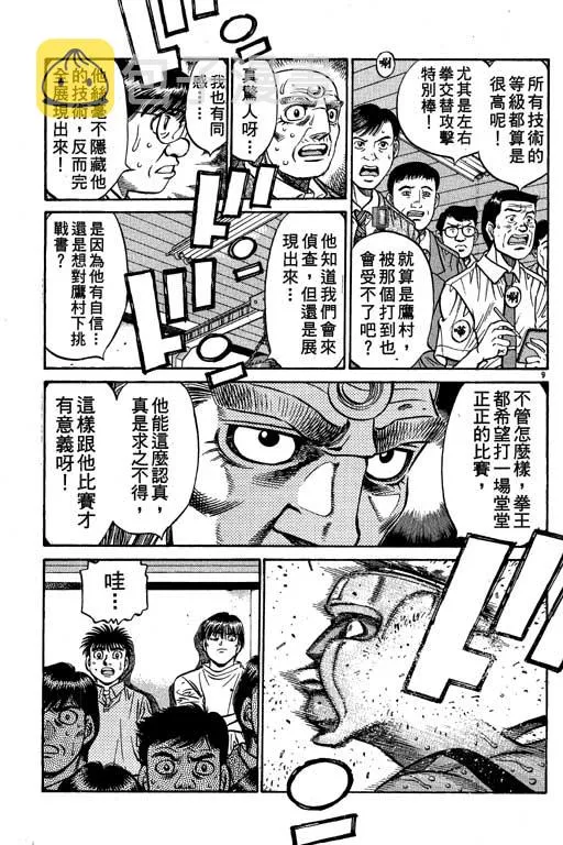 第58卷 第12页