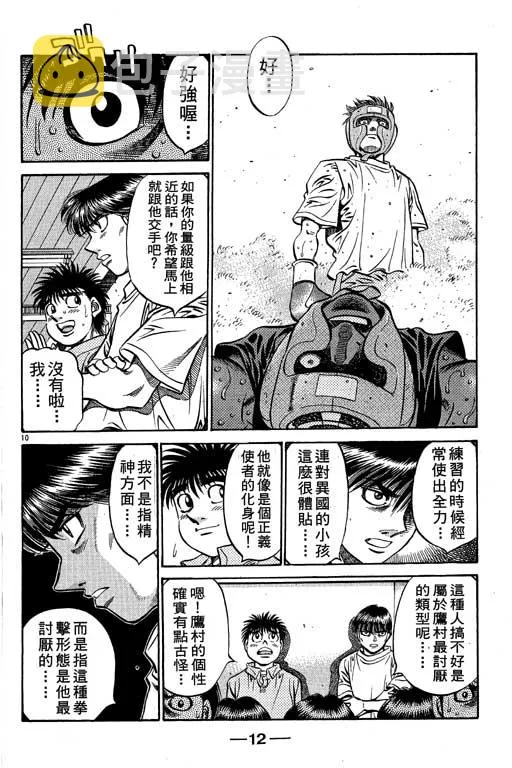 第58卷 第13页