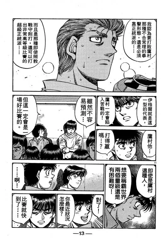 第58卷 第14页