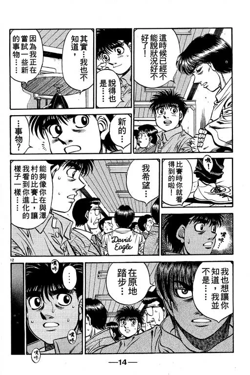 第58卷 第15页