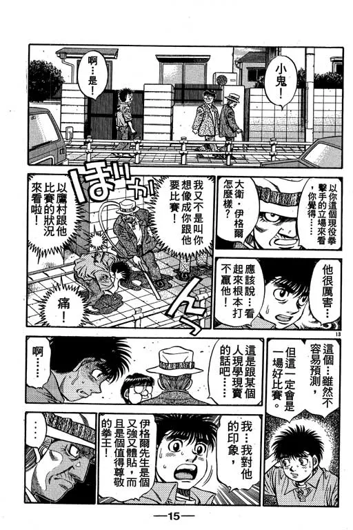 第58卷 第16页