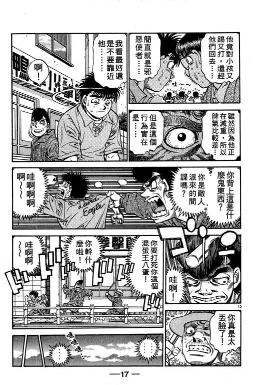 第58卷 第18页