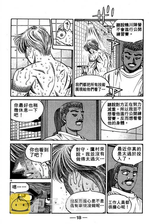 第58卷 第19页