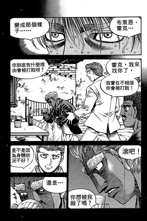 第58卷 第20页