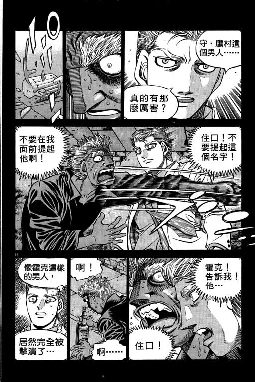 第58卷 第21页