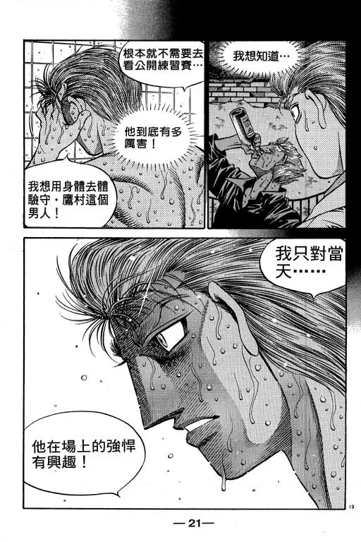 第58卷 第22页