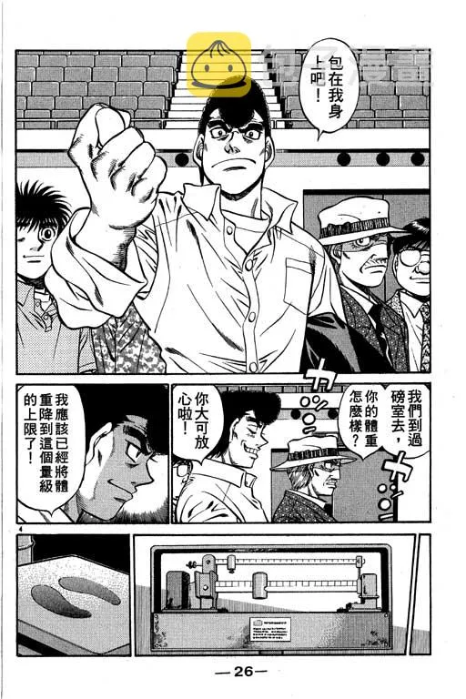 第58卷 第27页