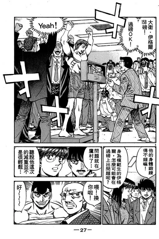第58卷 第28页