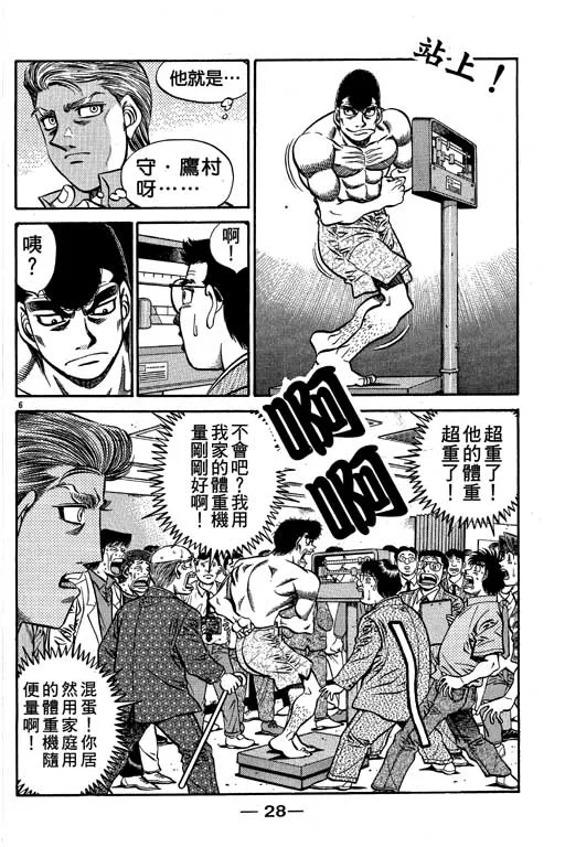 第58卷 第29页