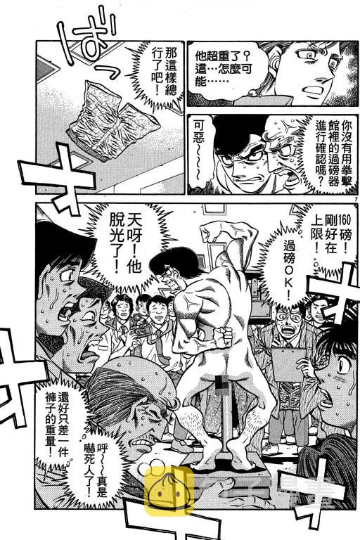 第58卷 第30页